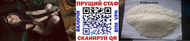 Купить наркотики Зверево Альфа ПВП  Cocaine  ГАШ  Меф мяу мяу  Конопля 