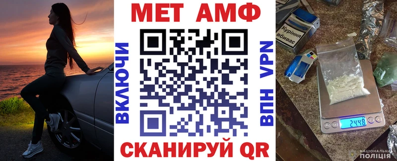 продажа наркотиков  Зверево  АМФ VHQ 