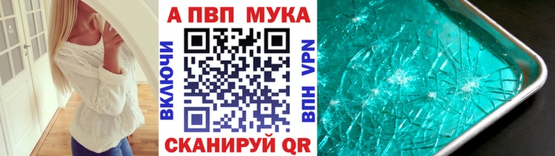 где найти наркотики  Зверево  Альфа ПВП Соль 