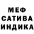 Кокаин Fish Scale Little Melody