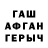 Амфетамин VHQ Gaster YT