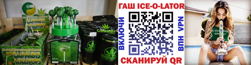 Cannafood марихуана  ОМГ ОМГ ТОР  Зверево 