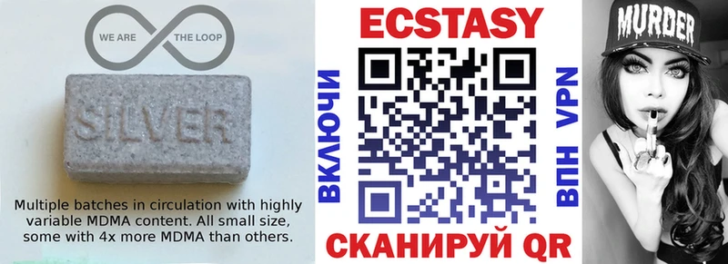 купить наркоту  Зверево  OMG ссылка  shop клад  Экстази mix 