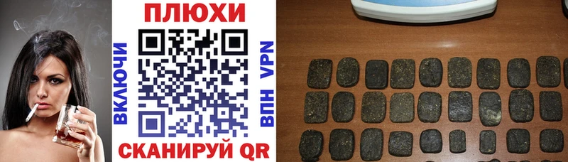 ГАШ убойный  hydra рабочий сайт  Зверево 