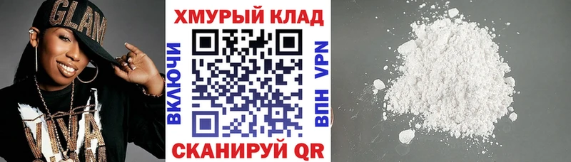 ГЕРОИН Афган  Зверево 
