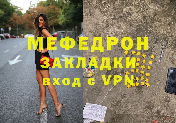кокаин перу Волоколамск