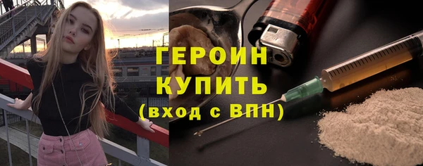 гашишное масло Волосово