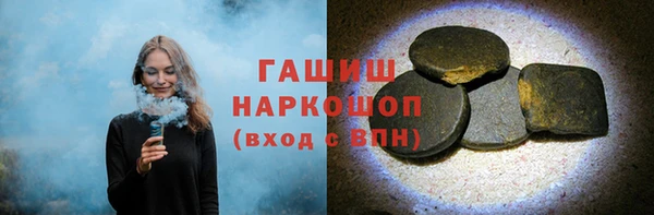 гашишное масло Волосово