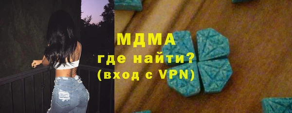 кокаин перу Волоколамск
