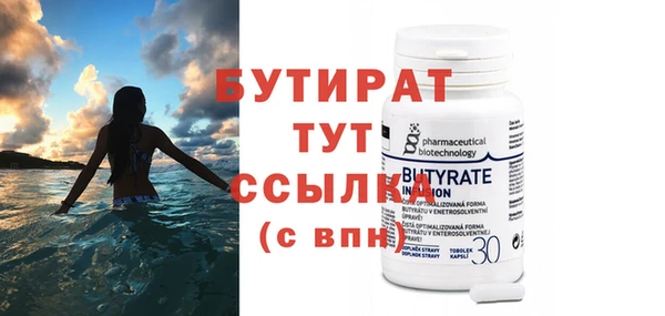 гашишное масло Волосово