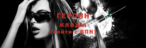 кокаин перу Волоколамск