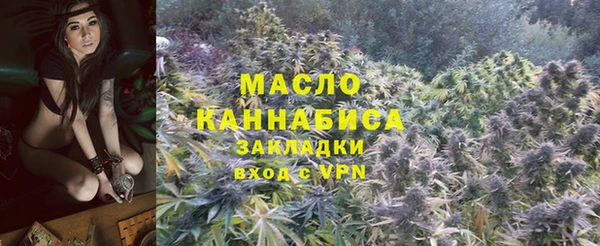гашишное масло Волосово