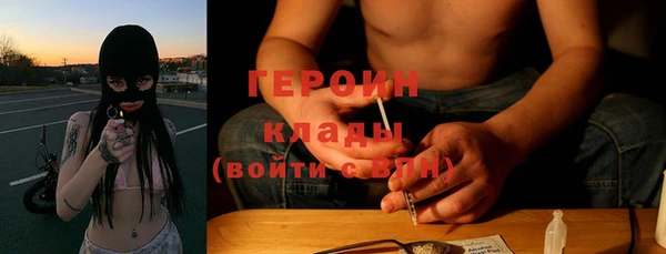 гашишное масло Волосово