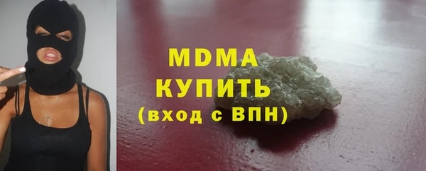 кокаин перу Волоколамск