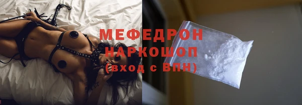 кокаин перу Волоколамск
