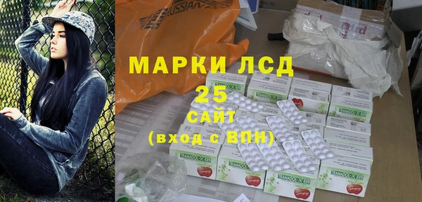 кокаин перу Волоколамск