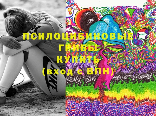 кокаин перу Волоколамск
