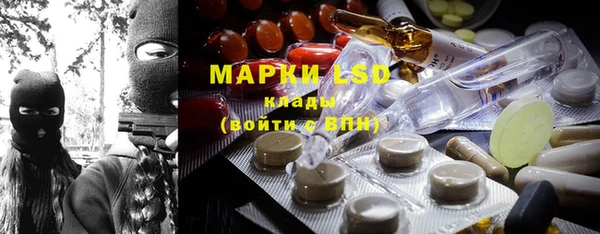 гашишное масло Волосово