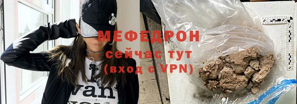 МДПВ Володарск