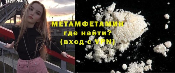 гашишное масло Волосово