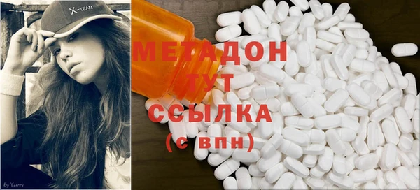гашишное масло Волосово
