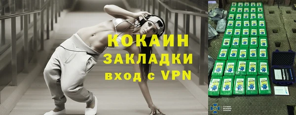 МДПВ Володарск