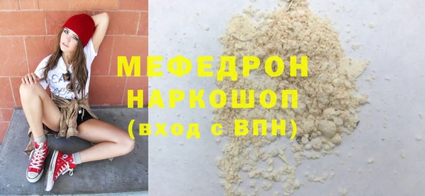 гашишное масло Волосово