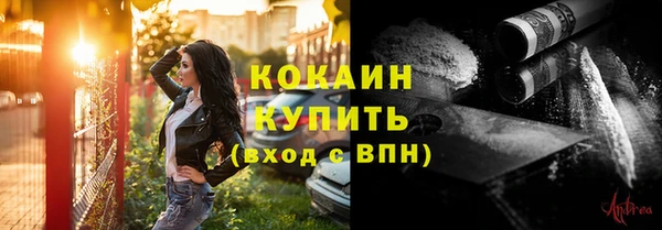 кокаин перу Волоколамск