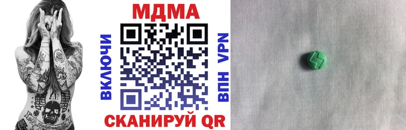 МДМА VHQ Зверево