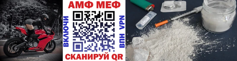 Первитин мет  наркошоп  MEGA   Зверево 