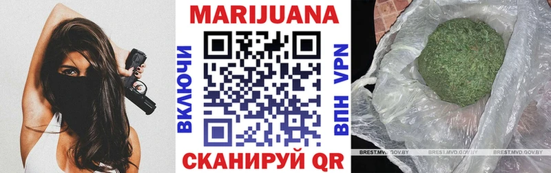 наркошоп  Зверево  Бошки Шишки THC 21% 